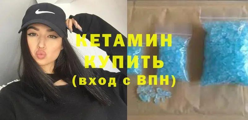 КЕТАМИН ketamine  блэк спрут онион  Туймазы  где продают наркотики 