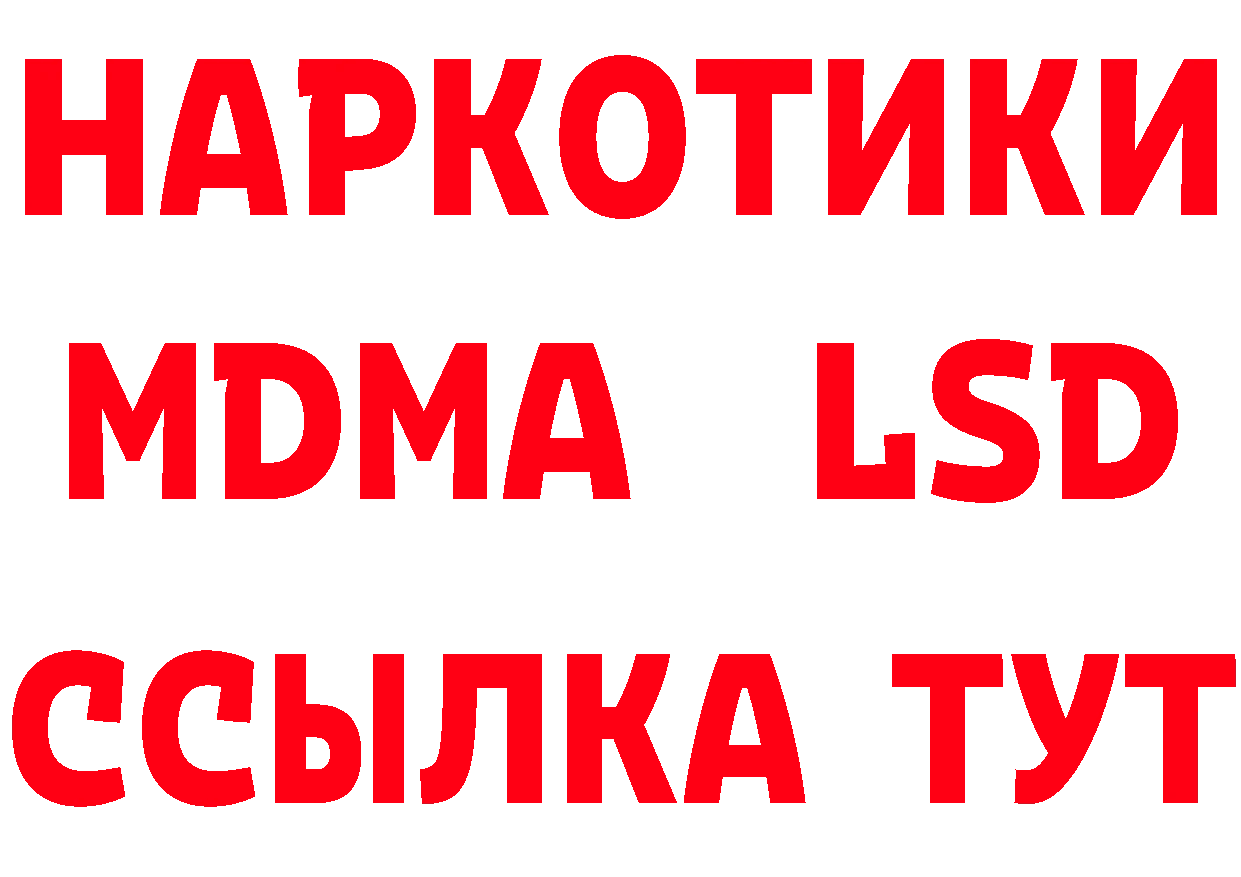 MDMA VHQ зеркало это ссылка на мегу Туймазы