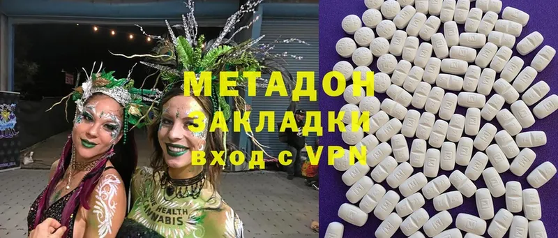 сколько стоит  Туймазы  МЕТАДОН methadone 